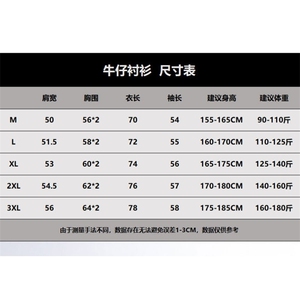 美式牛仔衬衫男宽松大码外套潮牌痞帅衬衣牛仔夹克潮CY1240-P58图片