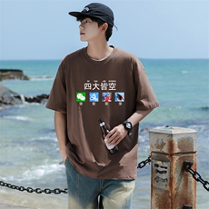 10T休闲印花重磅纯棉短袖T恤衫男女可定制学生团队服大码港风文艺，男装T恤，星座115A-3