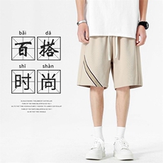 2025年夏季新款工装裤男士宽松运动五分裤M-4XL-3011-特P30，男装牛仔裤，星座417-1（原电商B245）