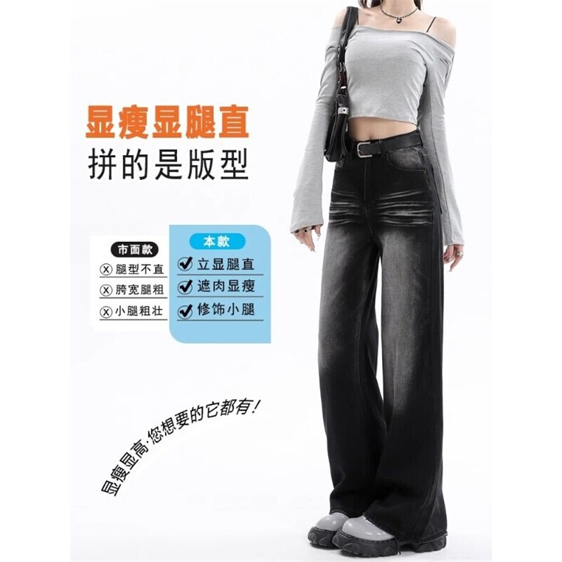 网络图现货水洗微喇牛仔裤R104-P60,男装牛仔裤,星座1005-4