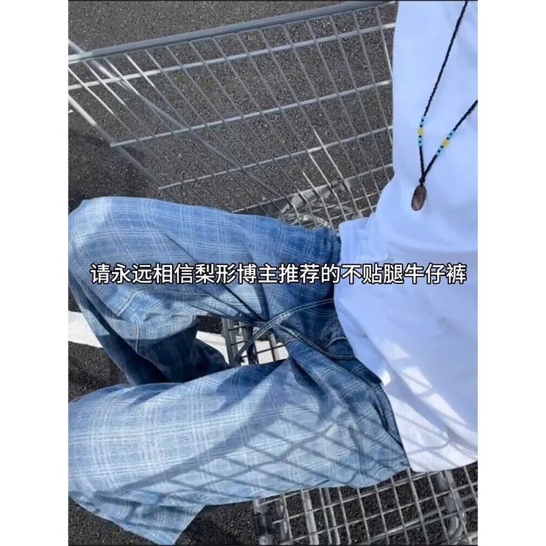 W10366-P50网图现货简约哈伦牛仔裤显瘦百搭舒适松紧腰老爹裤,男装牛仔裤,星座1608