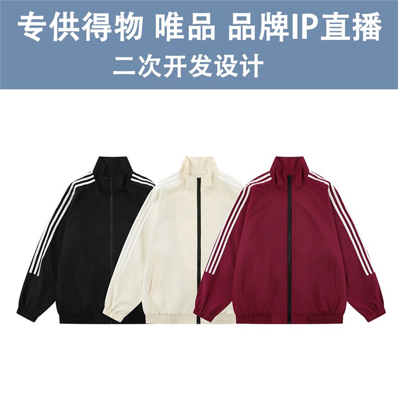 光板得物\唯品二开春装织带条纹插肩袖立领夹克外套F580TP55,男装夹克,电商A247