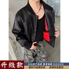 2025秋冬新款皮衣男外套美式夹克宽松时尚机车风夹克男士外套，男装夹克，星座1210-1