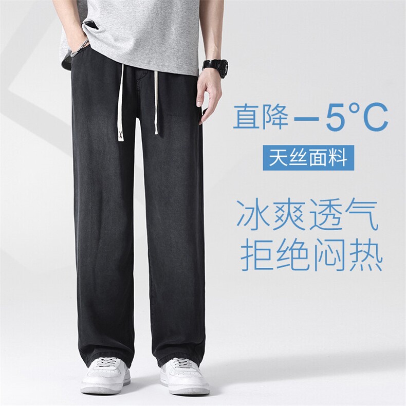 莱赛尔天丝牛仔裤男款夏季薄款潮牌直筒宽松男士冰丝TS12-特P49,男装牛仔裤,星座1006