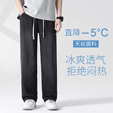莱赛尔天丝牛仔裤男款夏季薄款潮牌直筒宽松男士冰丝TS12-特P49，男装牛仔裤，星座1006