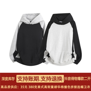 抖音得物高品质25秋冬美式高街宽松结构拼接撞色连帽卫衣外套W135图片