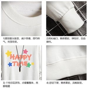 S6354-P28 加绒款-P33 秋季圆领卫衣男大码韩版宽松长袖外套 网格图片