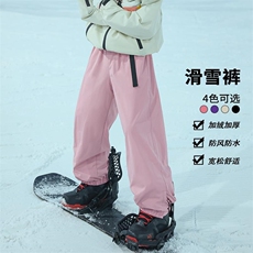 单板双板可用加绒加厚防风防水工装滑雪裤男HK5163J加绒-P60控108，男装工装外套，电商A001