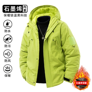 石墨烯三防连帽棉服男宽松保暖加厚户外棉衣MJ90A（棉衣）特P56图片