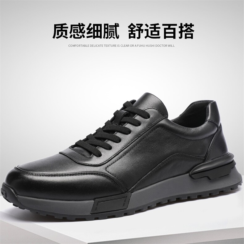 男鞋秋季2024新款男士休闲皮鞋商务真皮百搭运动鞋,男鞋皮鞋,电商A223