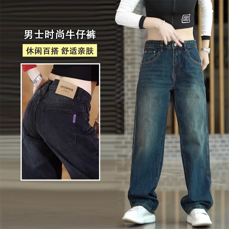 1506-1/KT12661/P50深蓝色高腰显瘦宽松直筒牛仔裤男窄版阔腿裤图片