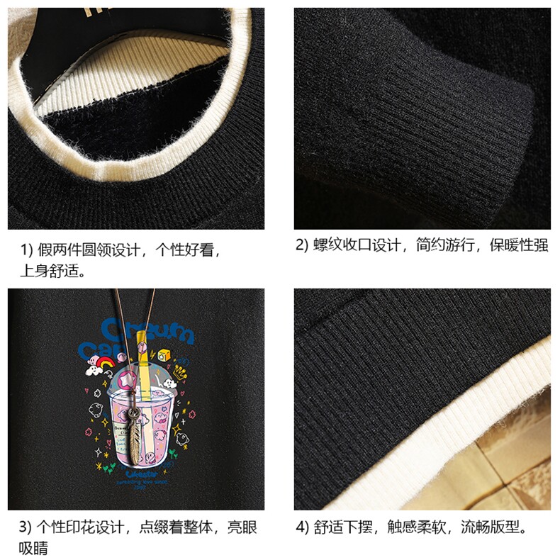 控78假两件毛衣男大码加绒针织衫男毛线衣M80332-P55加绒P70,男装针织衫/毛衣,电商A040A
