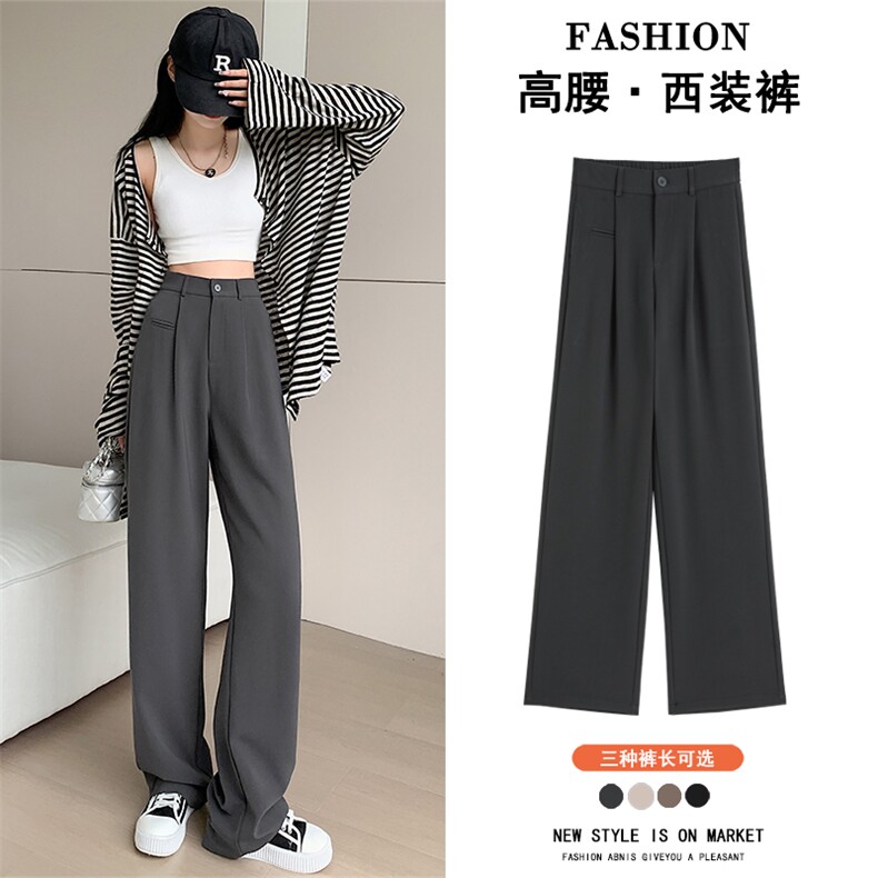 高级感西装裤女春秋2023新款高腰垂感阔腿裤宽松显瘦窄版拖地长裤,女装休闲裤,梦白服饰厂