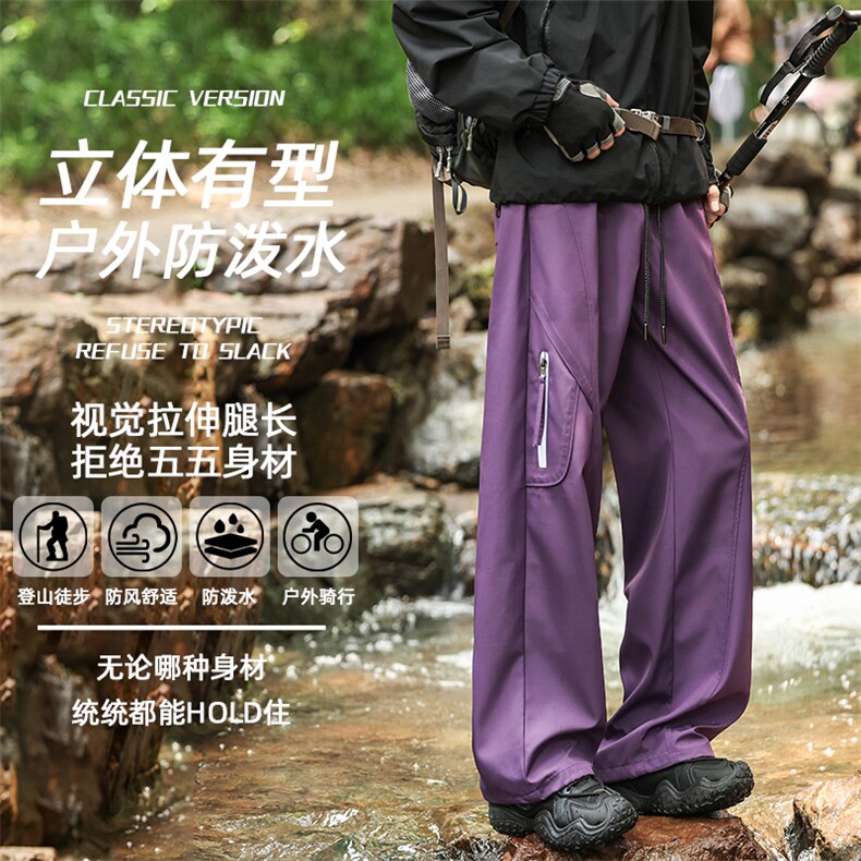 户外伞兵工装裤男春季宽松阔腿长裤休闲直筒运动冲锋裤Z6909-P42,男装工装外套,星座610（原A335）