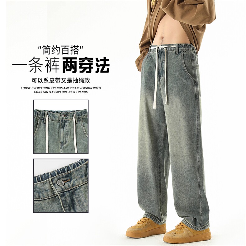 直播品质一裤两穿牛仔裤男宽松直筒裤K2363P55,男装牛仔裤,电商D325