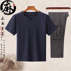 深蓝上衣+深灰长裤