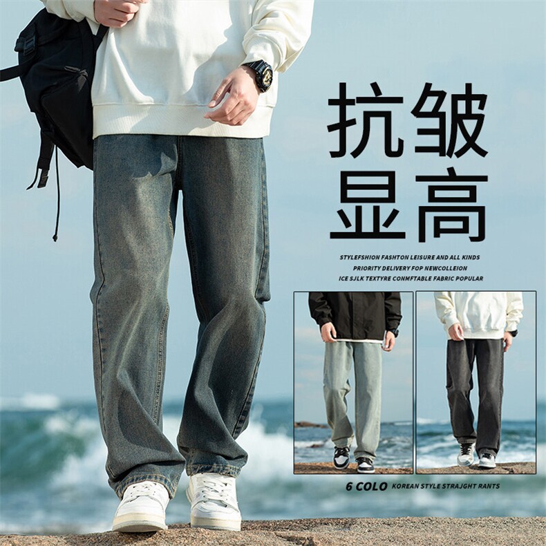 217-2-K24870-P45宽松直筒水系变色牛仔裤男休闲裤,男装牛仔裤,星座217-2