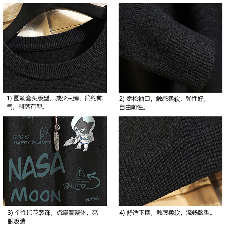 M67187-P45加绒款-P65圆领毛衣男大码针织衫男毛线衣线衫砖墙,男装针织衫/毛衣,电商A040A