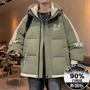 90%白鸭绒羽绒服男冬季2025新款青少年休闲连帽加厚抗寒外套图片