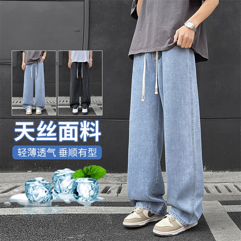 【现货】莱赛尔天丝牛仔裤男款夏季薄款潮牌直筒宽松冰丝TS11-P47图片