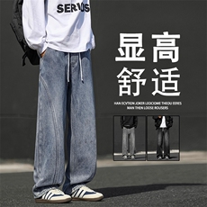 慵懒松弛感牛仔裤男美式复古水洗高街直筒宽松K760-特批-4079，男装牛仔裤，星座718-1