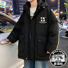 2025冬季新款扩版羽绒服90白鸭绒外套男潮流上衣，男装羽绒服，星座1206（原A206）
