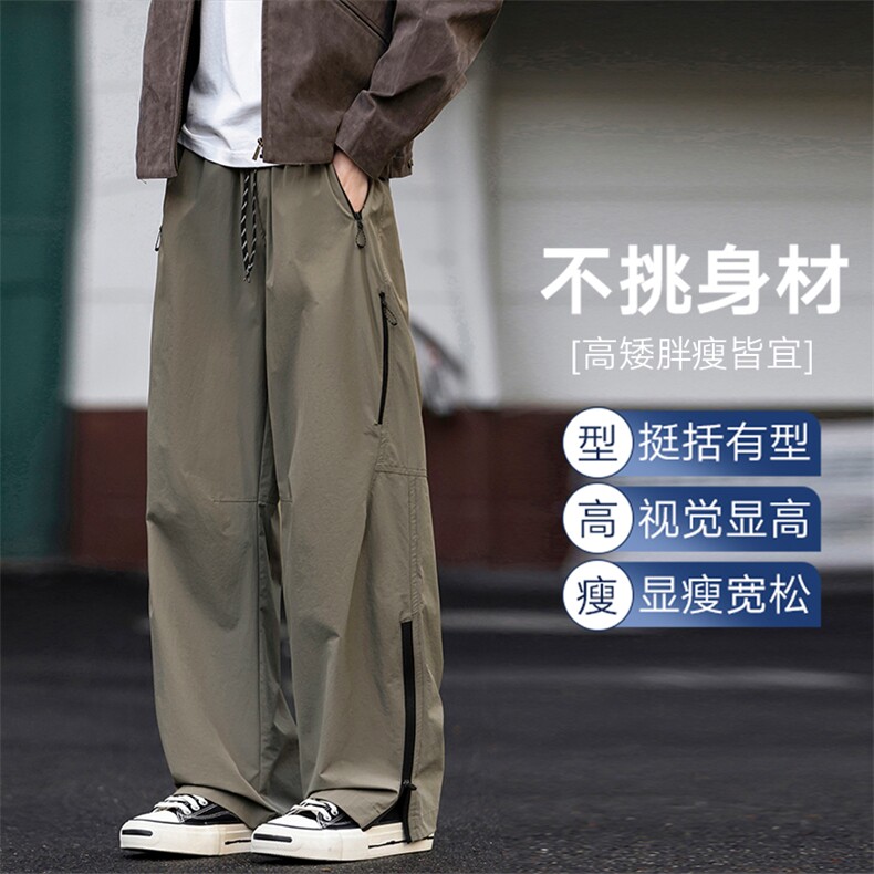 春季新款现货男女同款直筒弯刀休闲裤DSA157B-K2610-P50,男装休闲裤,电商A157B