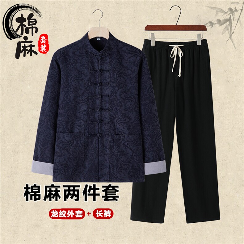 风春秋棉麻长袖衬衫男士盘扣复古衬衣两件套套装-P105,男装衬衫,星座217-5