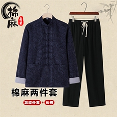 风春秋棉麻长袖衬衫男士盘扣复古衬衣两件套套装-P105，男装衬衫，星座217-5