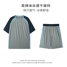 灰色