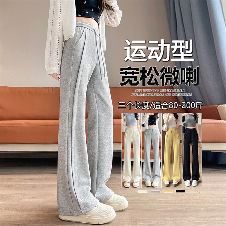 浅灰色早秋季微喇卫裤女秋冬新款休闲运动小个子阔腿喇叭裤图片