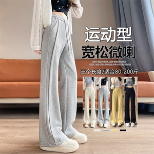 浅灰色早秋季微喇卫裤女秋冬新款休闲运动小个子阔腿喇叭裤图片