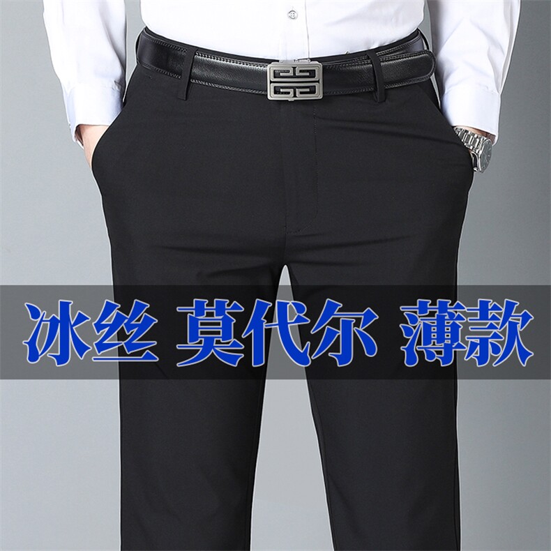 春季时尚长裤2023年纯色口袋百搭中老年裤子西裤SD518,男装西裤,钱塘6003（原4033）