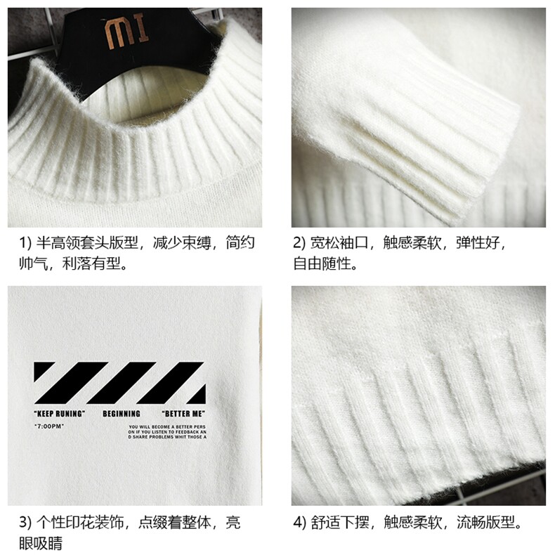 M18128-P45加绒-P65半高领毛衣男士大码针织衫男毛线衣男线衫,男装针织衫/毛衣,电商A040A