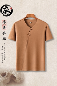 长年货棉麻短袖T恤男士中青年风盘扣复古夏体恤半袖上衣图片