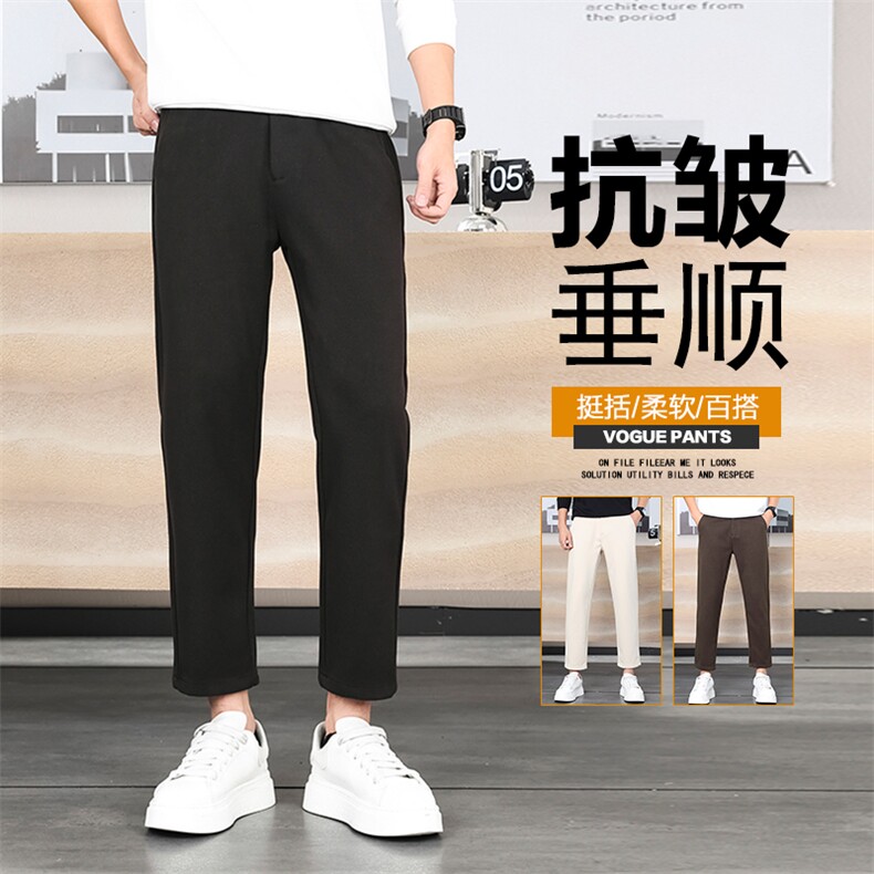 2025男士直筒毛呢西裤秋冬季九分裤男生休闲裤子轻商务D935-P50,男装西裤,星座509