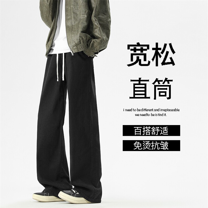 美式潮流大码弹力牛仔裤垂顺宽松舒适休闲长裤百搭K998特批30,男装休闲裤,星座718-1