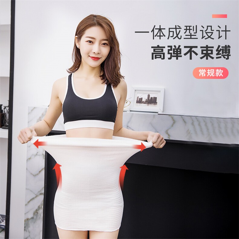 弹力护腰带保暖透气护腰椎胯暖宫护胃护肚子围肚,饰品周边,晨宏羊绒
