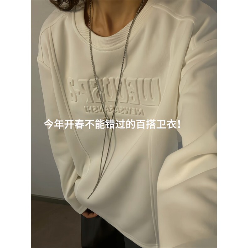 XZ809A/CX616/特P29/控58270克华棉结构美式钢印长袖打底衫卫衣，男装T恤，星座809A(原222-1)