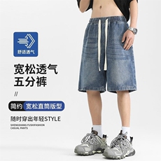 2025年夏季新款潮牌大码短裤薄款复古宽松五分裤M-3XL-306-特P35，男装牛仔裤，星座417-1（原电商B245）