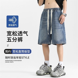 2025年夏季新款潮牌大码短裤薄款复古宽松五分裤M-3XL-306-特P35图片