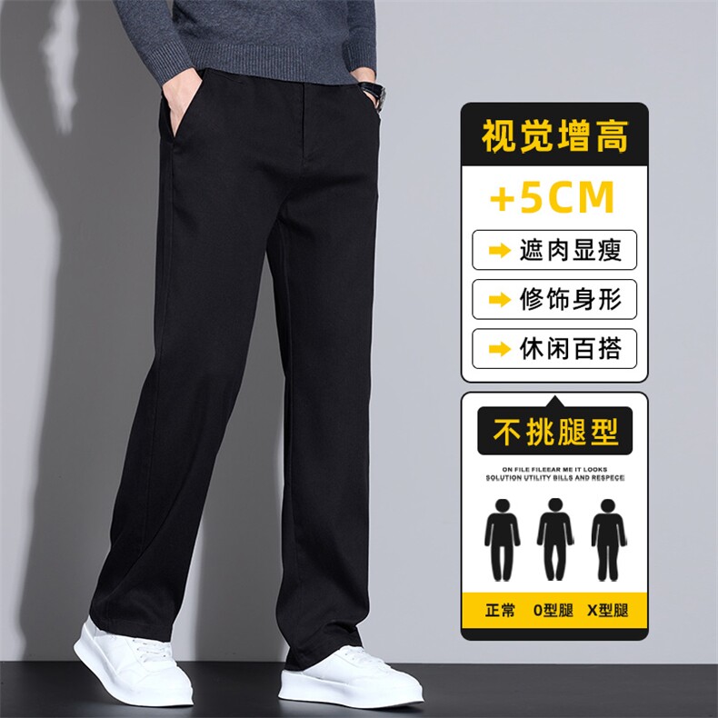 莱赛尔天丝休闲裤男士秋冬新款宽松直筒阔腿男裤子长裤Z2604-P45,男装休闲裤,星座509
