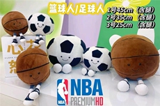 澳欢毛绒玩具厂 篮球人足球人