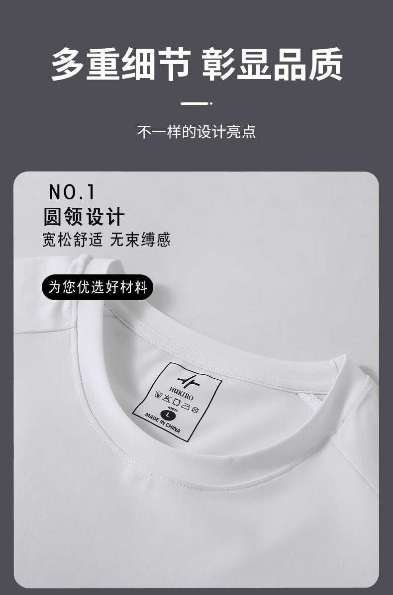 速干衣T恤男短袖马拉松跑步透气工作服文化衫男,男装T恤,牛米欧羽绒服工厂店
