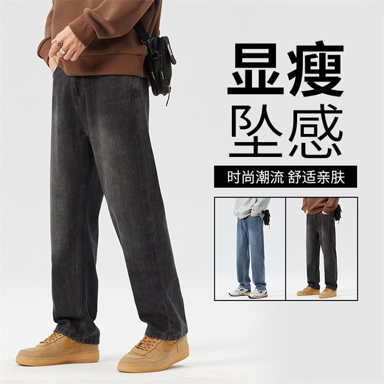 2025秋冬新款牛仔裤男潮流宽松阔腿长裤子青少年百搭Y310390-P50图片