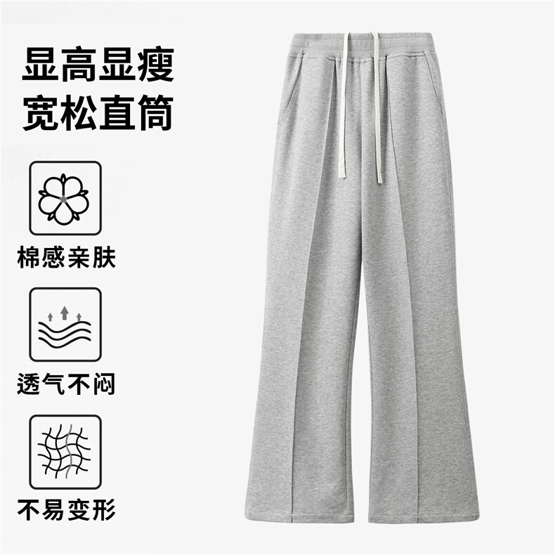 怪兽同款 空气层曼巴棉三本针微喇运动卫裤A588特P40控78图片