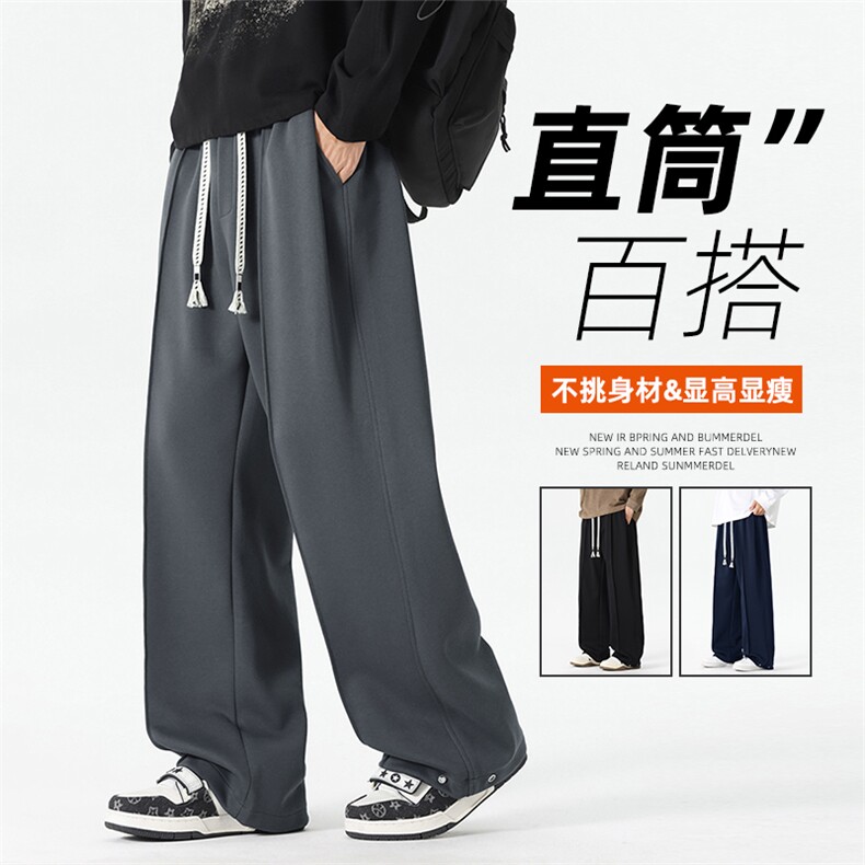 C081/P45春新款休闲裤男宽松潮男百搭长裤子直筒裤男士M-8XL,男装休闲裤,星座1204