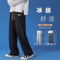 夏季薄款抽绳拖地裤宽松垂顺百搭休闲直筒长裤1229-特批27，男装休闲裤，星座718-1