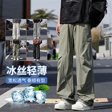 【现货】休闲锦氨面料冰爽透气夏季薄款伞兵直筒宽松冰丝1668-P40，男装休闲裤，星座1006