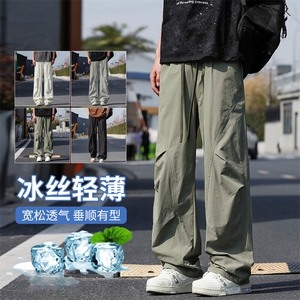 【现货】休闲锦氨面料冰爽透气夏季薄款伞兵直筒宽松冰丝1668-P40图片
